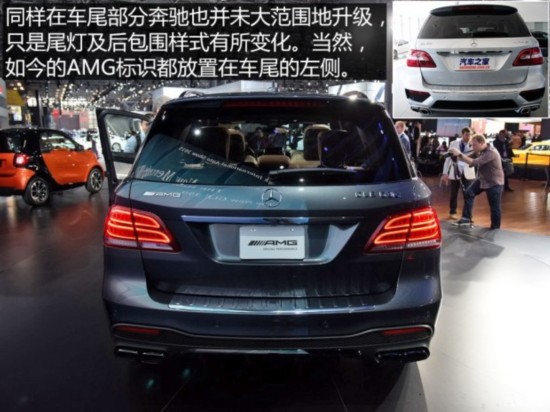÷˹-AMG GLE AMG 2015 AMG GLE 63 S 4MATIC
