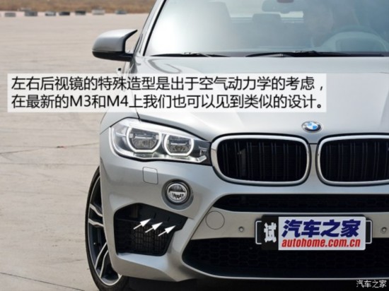 M X6 M 2015 X6 M