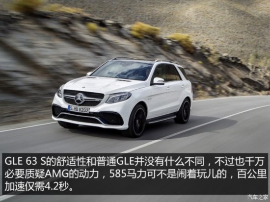 ÷˹-AMG GLE AMG 2015 AMG GLE 63 S 4MATIC
