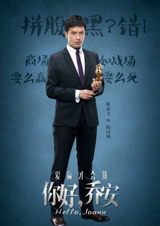 你好乔安结局是什么 你好乔安乔安倪好陆远扬