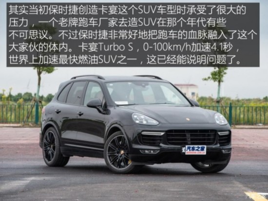 ʱ Cayenne 2015 Cayenne Turbo S 4.8T