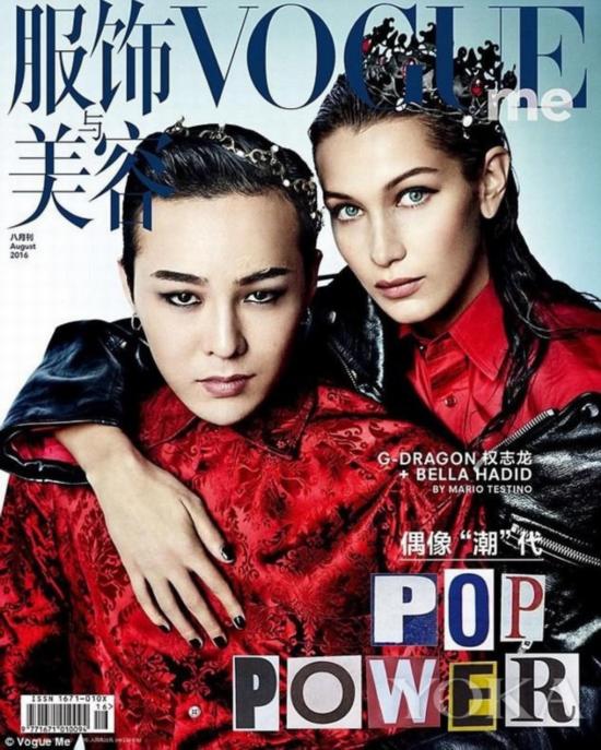 ꪩmVogue MEn 8Zʭ