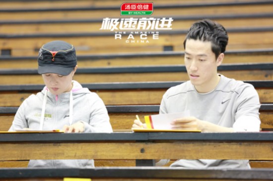 翔金星《极速前进3》重返考场 SNH48黄婷婷孙