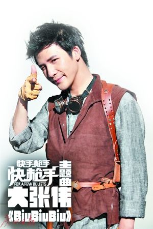 主题曲营销没那么神了 电影绑定音乐双赢变双