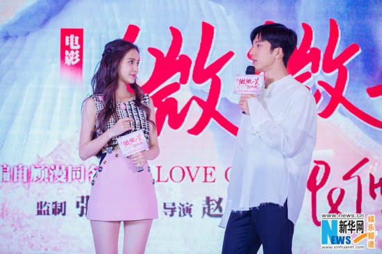 《微微一笑很倾城》井柏然变网瘾少年