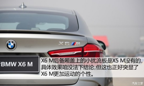 M X6 M 2015 X6 M