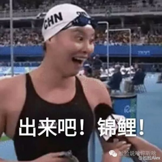 一个泳界段子手!傅园慧组图走红(图片)表情小鼻血包的表情流搞笑图片图片