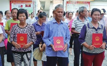 北流580多位农民喜领土地身份证