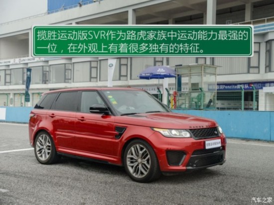 ·() ʤ˶ 2016 5.0 V8 SVR