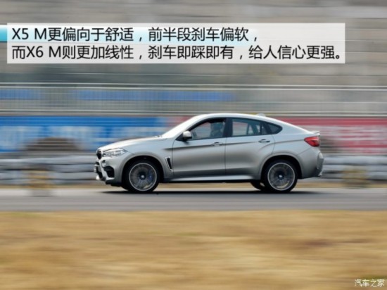 M X6 M 2015 X6 M