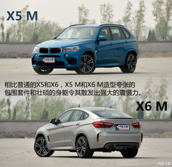 M X6 M 2015 X6 M
