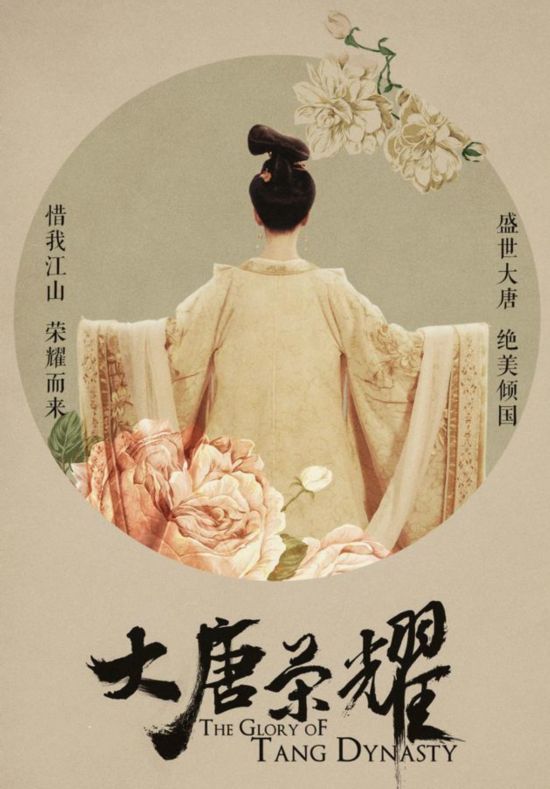 景甜舒畅电视剧《大唐荣耀》拍摄不幸起火 所幸无人员