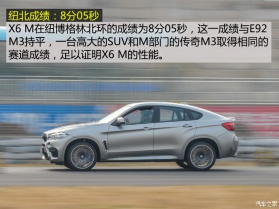 M X6 M 2015 X6 M