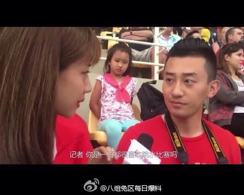 吴敏霞高颜值男友曝光 看女友甜蜜送祝福