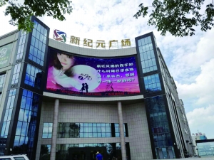 盐城美女老板租大屏示爱男友 称男友很感动