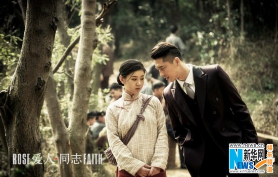 《爱人同志》王雷李小萌戏里戏外皆是爱人