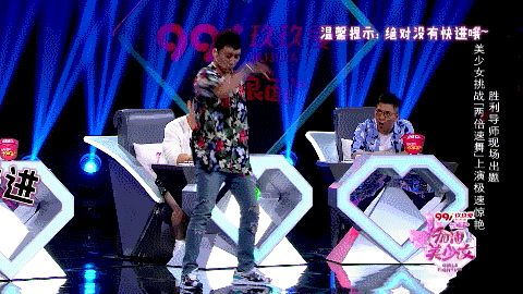 第九期谁的票数最低 加油美少女李子璇个人资