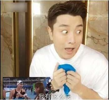 贾乃亮模仿傅园慧 傅园慧表情包放送 网友调侃