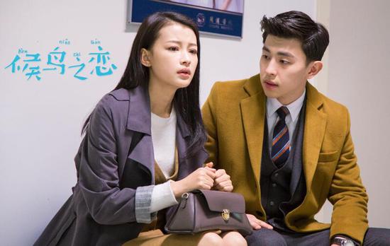 《候鸟之恋》热播 孙怡邓伦陪你过七夕--人民网娱乐频道--人民网