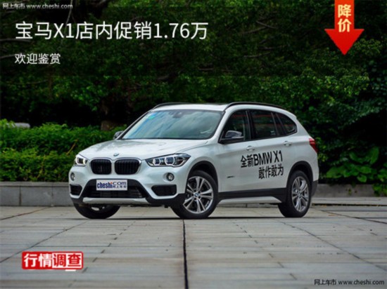 X1ڴŻ1.76 ӭԳԼ-ͼ1