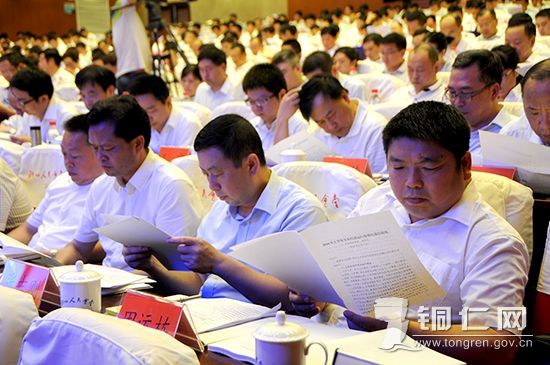 铜仁市半年经济工作会议召开