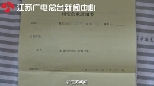 女子过了一把嘴瘾:吃小龙虾后致病危