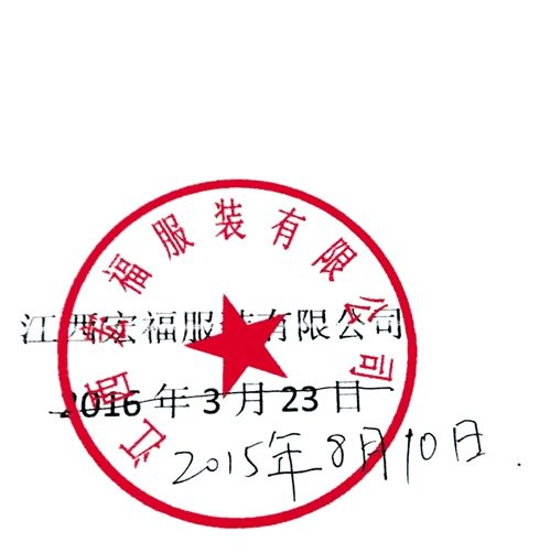 收入证明_帮忙提供收入证明的(2)