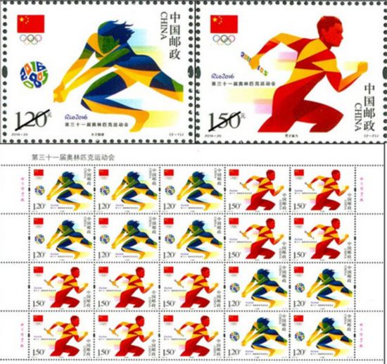 奥运题材收藏升温 看往届奥运邮票