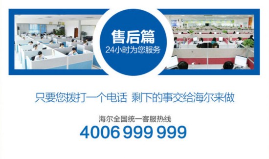 警惕!网约家电维修陷这些陷阱必知