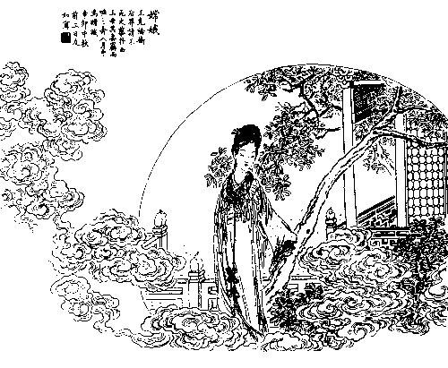 【嫦娥奔月】