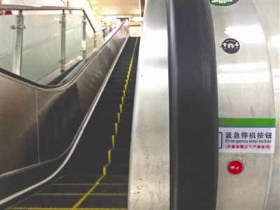 成都地铁4号线扶梯有人摔倒 孕妇按下紧急开关