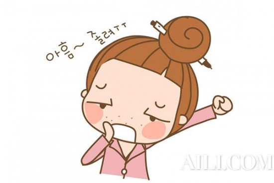 请你跟我这样做 摆脱困颜找回精气神儿