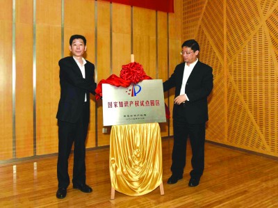 连云港开发区贯彻创新发展理念 加速平台建设