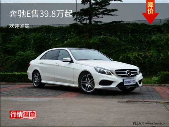 ����E��ƽ�������� �ۼ�39.8��Ԫ��-ͼ1