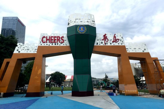 啤酒节崂山会场今开幕 八大啤酒花园纳客