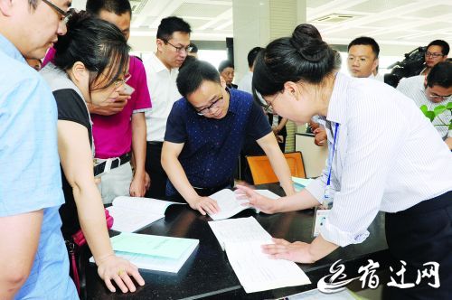 全省全民参保登记工作观摩交流会在宿迁召开