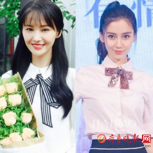 电影版《微微一笑很倾城》Angelababy剧照