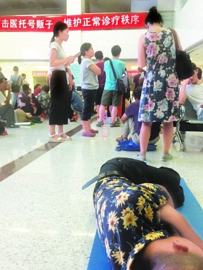 北大口腔医院挂号难 号贩子打游击专家号要价