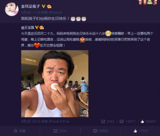 收入证明_老婆收入越来越高(3)