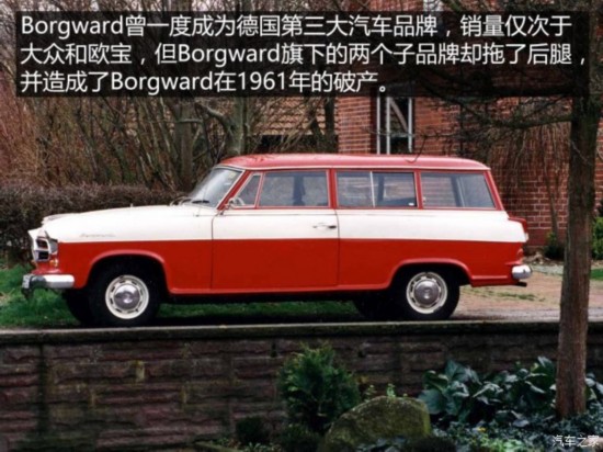 () Isabella 1958 Coupe