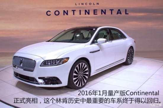 ֿ Continental 2016 