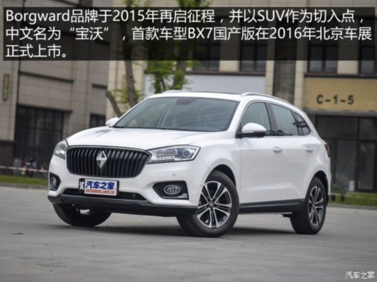  BX7 2016 28T 콢