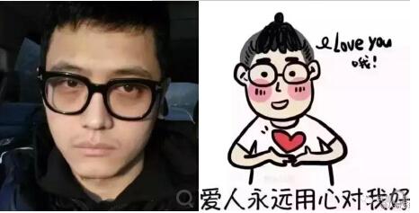 马蓉新年愿望里的爱人跟宋喆一样 网友为宝强心酸(图)