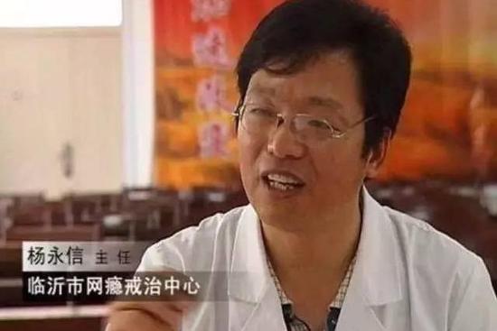 网瘾少年被电击治疗 细扒杨永信其人和网戒中