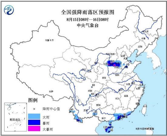 暴雨蓝色预警发布:陕西、山西等地有大雨或暴雨