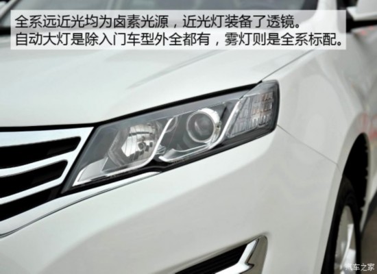 陸風(fēng)<a href=http://www.arpwindows.com target=_blank class=infotextkey>汽車</a> 陸風(fēng)X5 2016款 Plus 1.5T CVT創(chuàng)享版