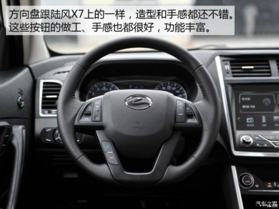 陸風(fēng)<a href=http://www.arpwindows.com target=_blank class=infotextkey>汽車</a> 陸風(fēng)X5 2016款 Plus 1.5T CVT創(chuàng)享版