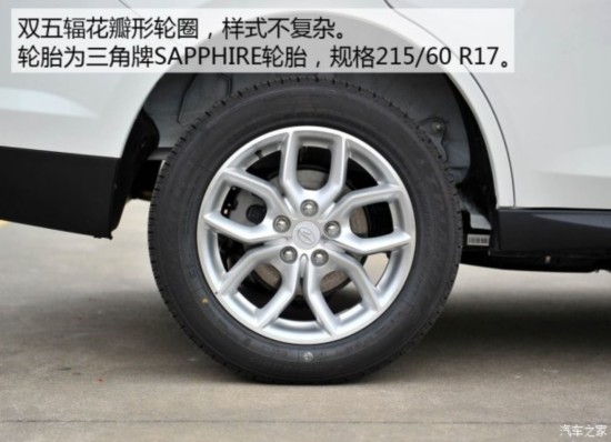 陸風(fēng)<a href=http://www.arpwindows.com target=_blank class=infotextkey>汽車</a> 陸風(fēng)X5 2016款 Plus 1.5T CVT創(chuàng)享版