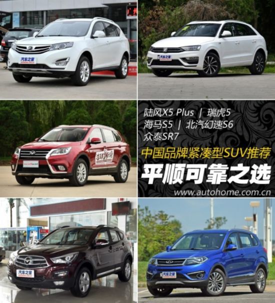 <a href=http://www.arpwindows.com target=_blank class=infotextkey>汽車</a>之家