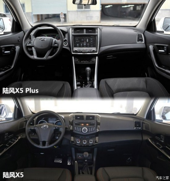 陸風(fēng)<a href=http://www.arpwindows.com target=_blank class=infotextkey>汽車</a> 陸風(fēng)X5 2016款 Plus 1.5T 手動(dòng)創(chuàng)行版